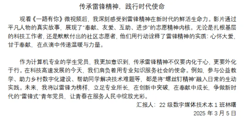 图片 3