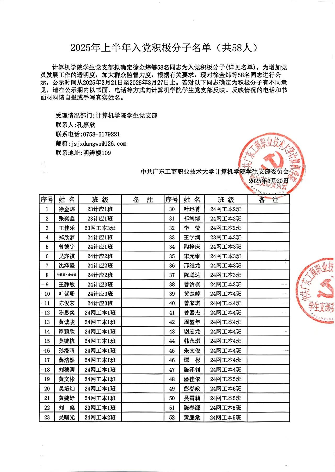 图片 1